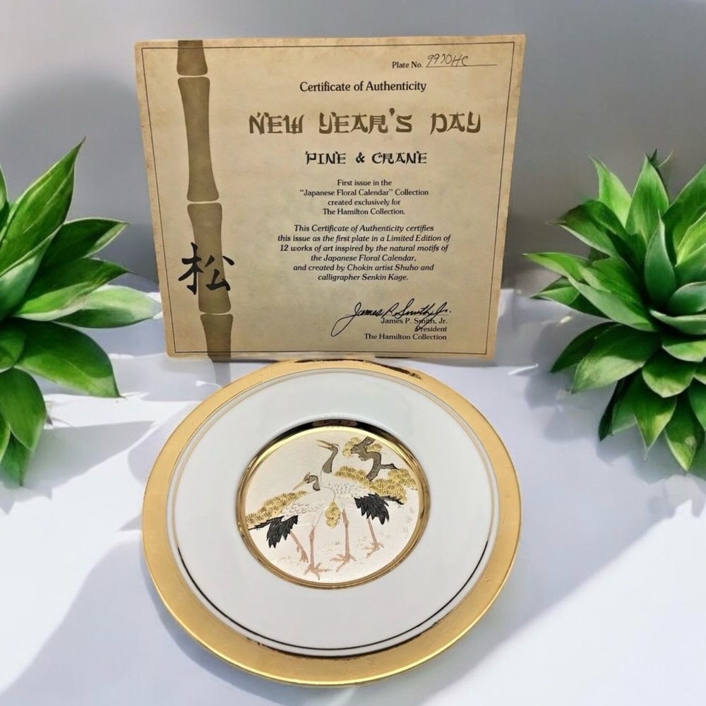 24KT Gold Decor Plate Art of Chokin, 6.5” Dynasty Gallery, First Issue!